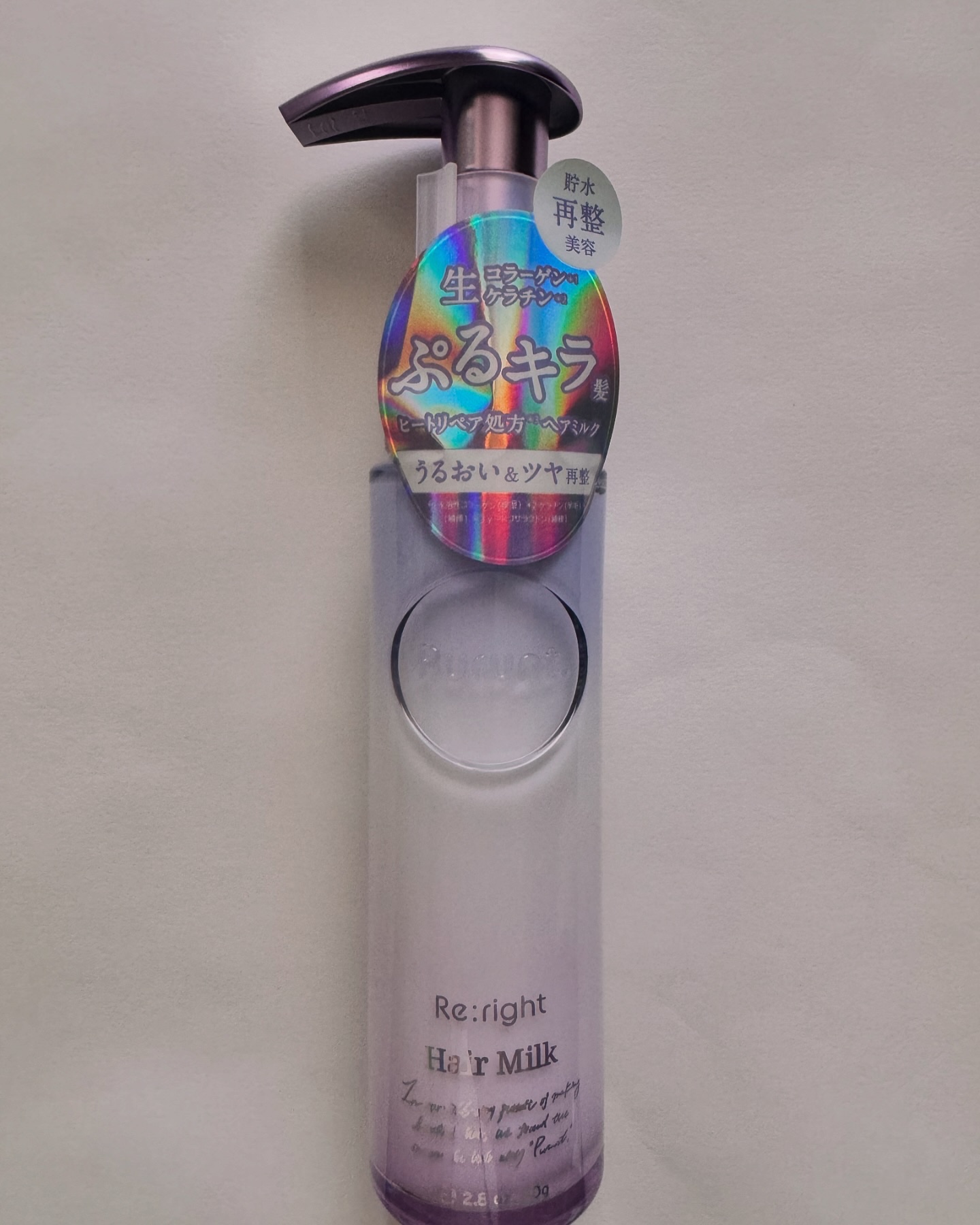 プルント リライト美容液ヘアミルク/Purunt./ヘアミルクを使ったクチコミ（3枚目）