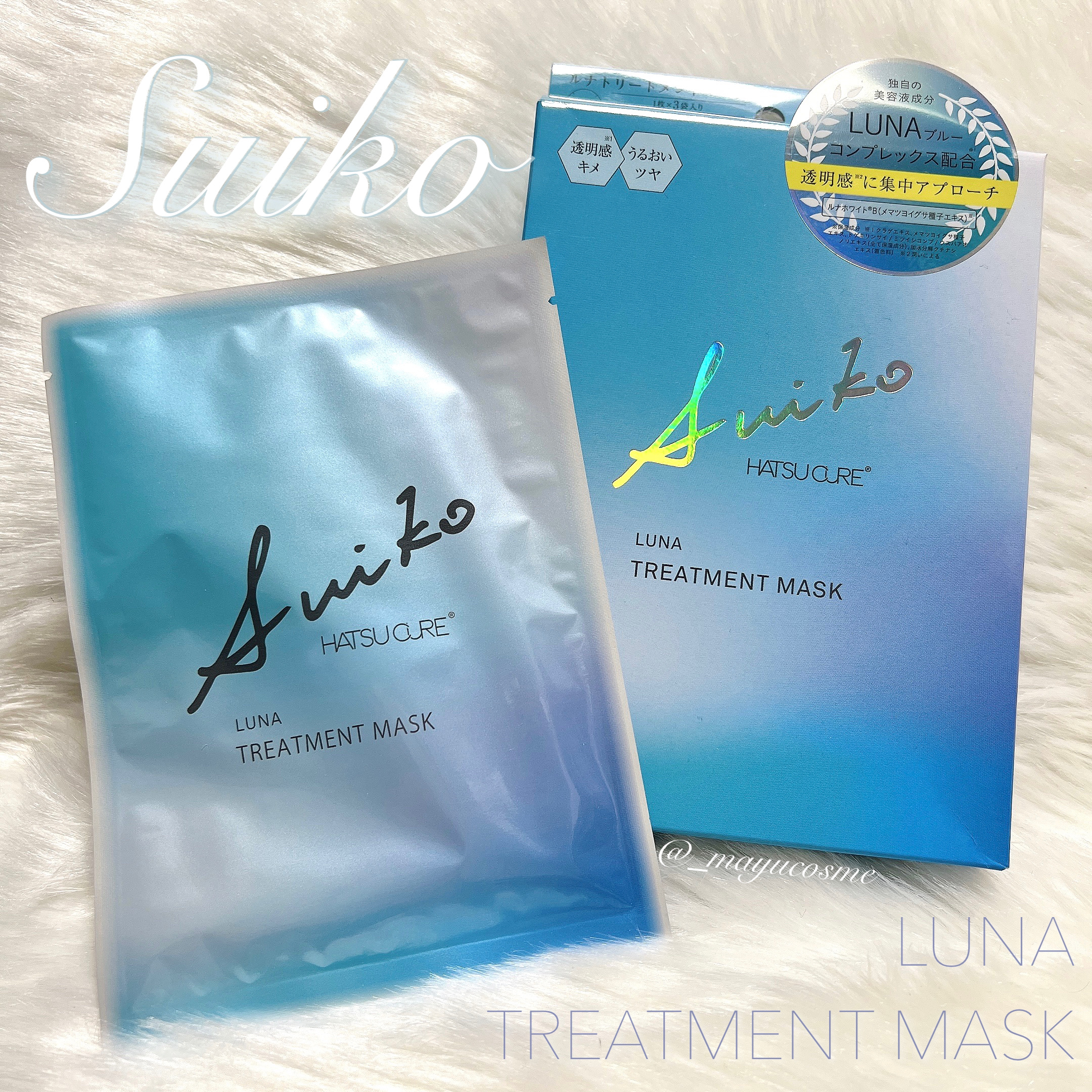 ルナトリートメントマスク/SUIKO HATSUCURE/シートマスク・パックを使ったクチコミ（1枚目）