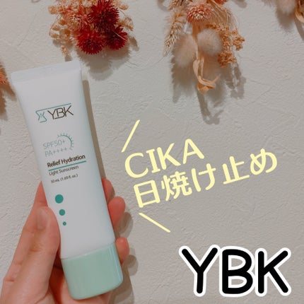 CICA 日焼け止め/YBK/日焼け止めクリームを使ったクチコミ(1枚目)