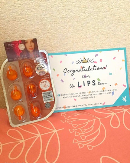 ヘアーオイル【ヘアエッセンス】/ellips/ヘアオイルを使ったクチコミ(1枚目)