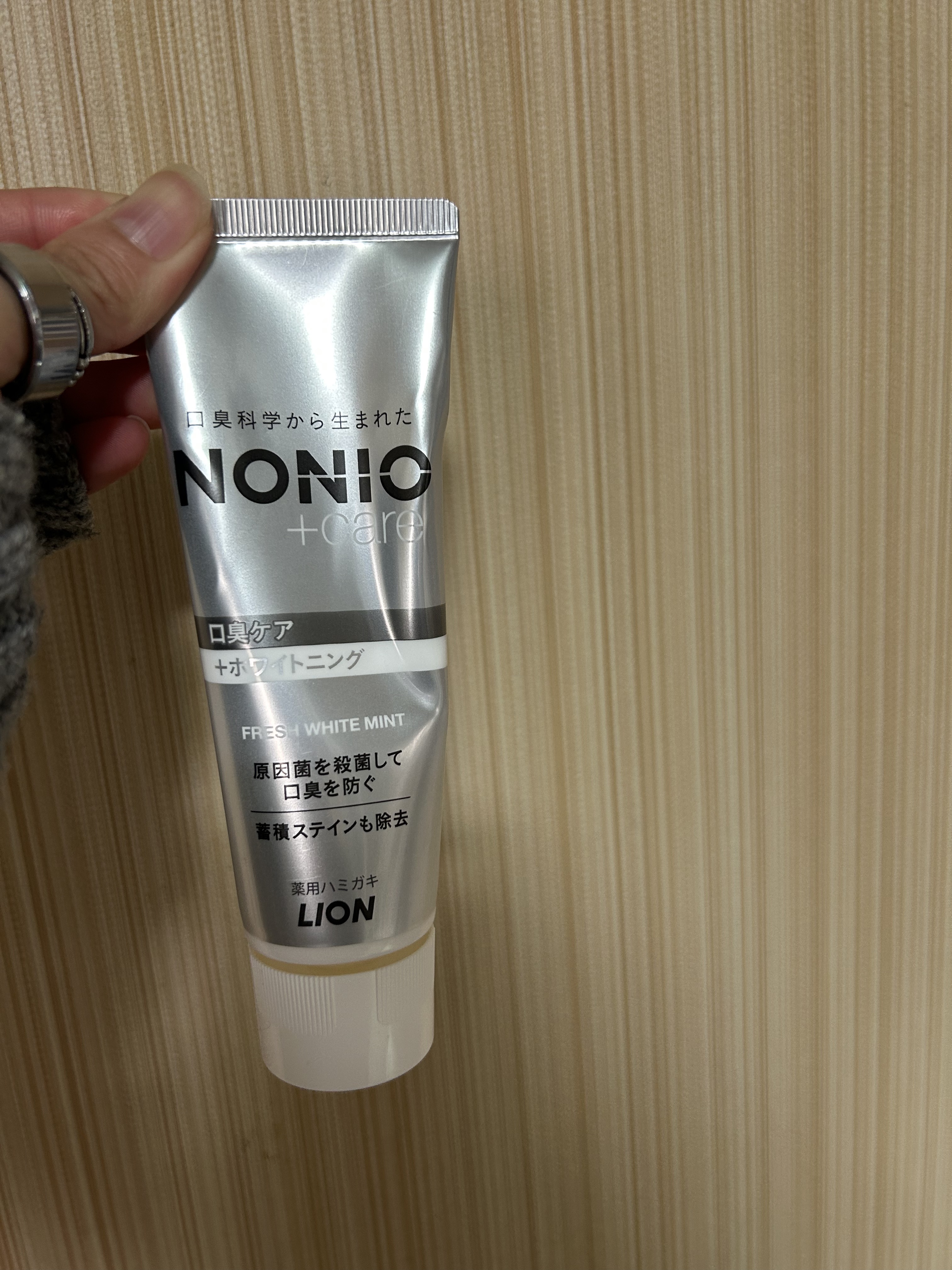 NONIOプラスホワイトニングハミガキ/NONIO/歯磨き粉を使ったクチコミ（2枚目）