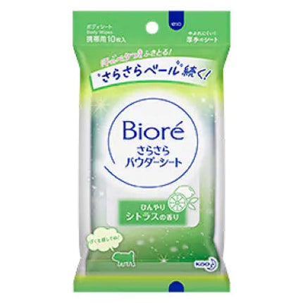 ビオレ  さらさらパウダーシート ひんやりシトラスの香り