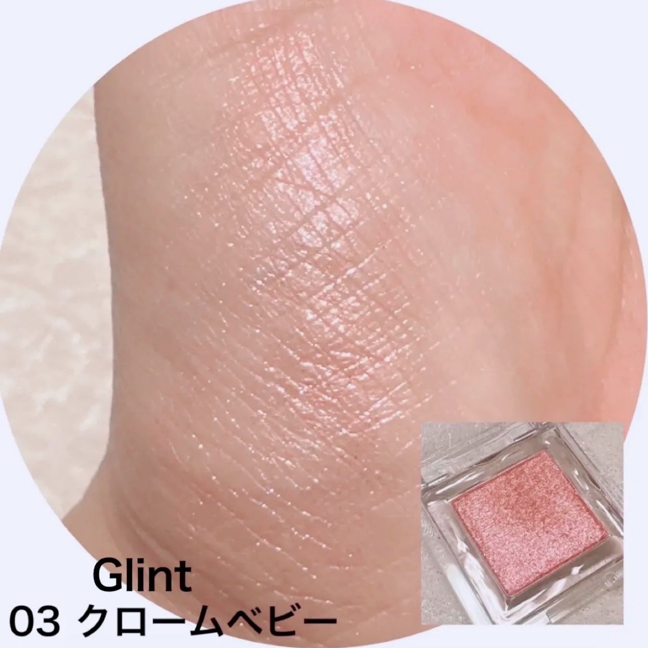 シャドーカスタマイズ/MAJOLICA MAJORCA/単色アイシャドウを使ったクチコミ(6枚目)