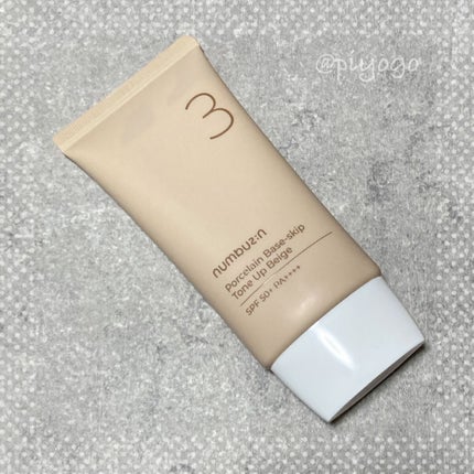 3番 ノーファンデ陶器肌トーンアップクリーム/numbuzin/化粧下地を使ったクチコミ(3枚目)