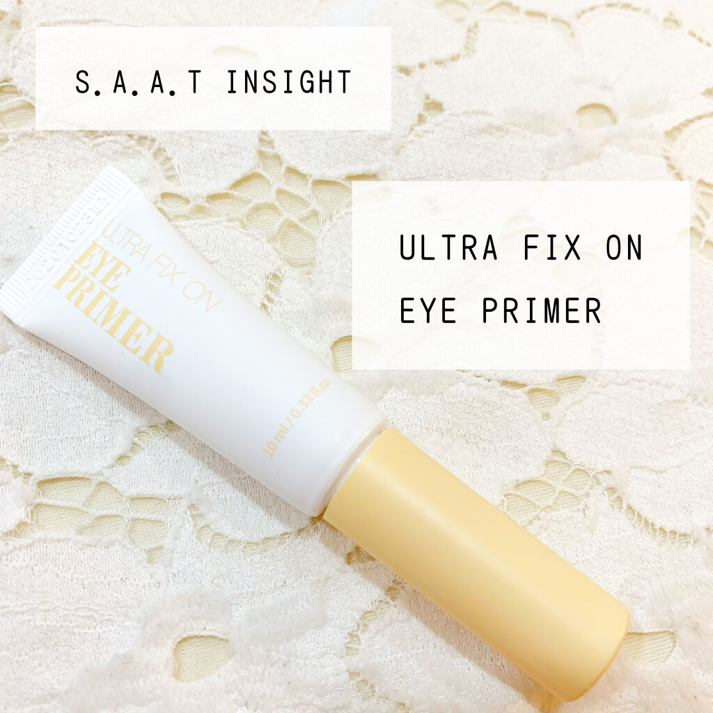 ウルトラ フィックスオン アイ プライマー/saat insight/アイシャドウベースを使ったクチコミ（1枚目）