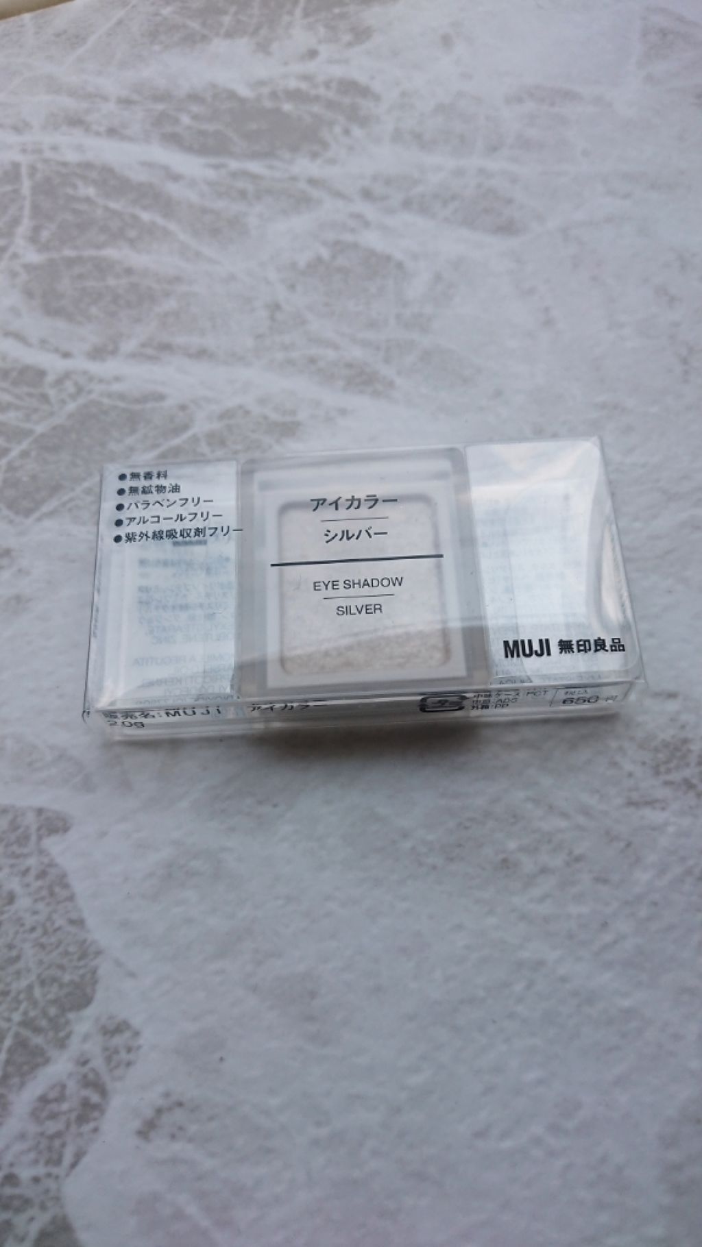 アイカラー アイカラー・シルバー/無印良品/単色アイシャドウを使ったクチコミ（2枚目）
