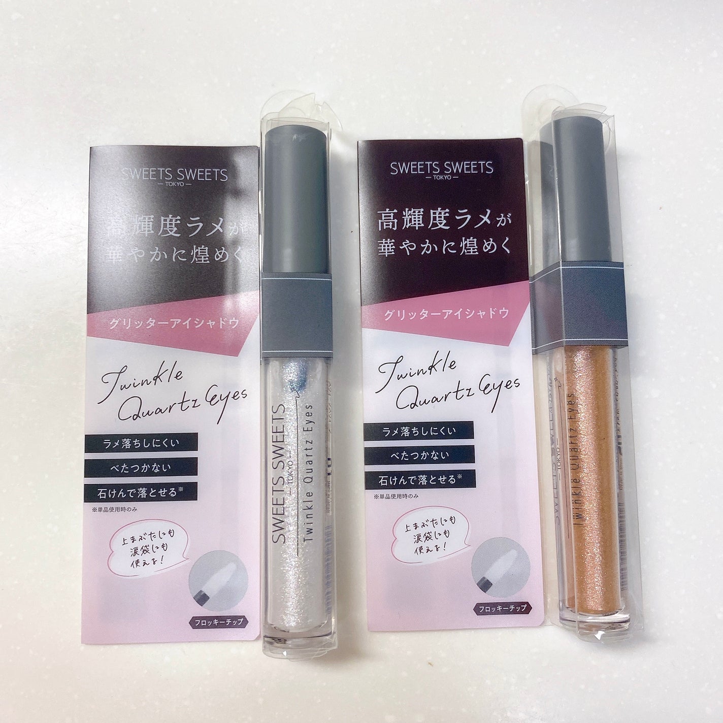 トゥインクルクォーツアイズ/スウィーツ スウィーツ/ジェル・クリームアイシャドウを使ったクチコミ(1枚目)