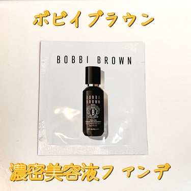 インテンシブ セラム ファンデーション/BOBBI BROWN/リキッドファンデーションを使ったクチコミ（1枚目）