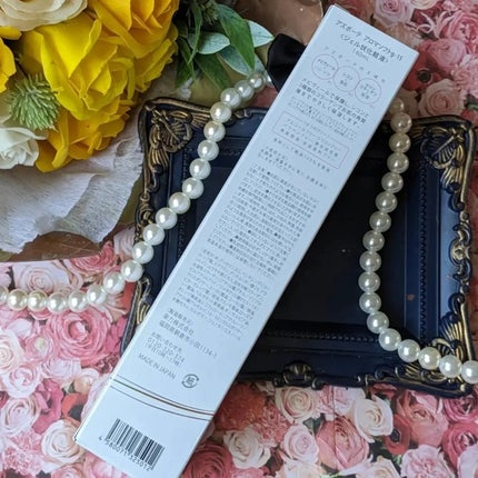 アロマソフトジェル/アズボーテ/オールインワン化粧品を使ったクチコミ(7枚目)