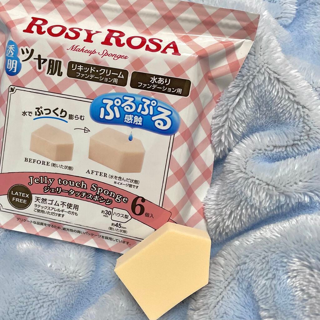 ジェリータッチスポンジ ハウス型/ロージーローザ/パフ・スポンジを使ったクチコミ(2枚目)