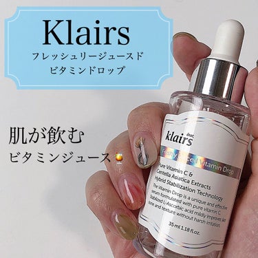 フレッシュリージュースドビタミンドロップ(35ml)/Klairs/美容液を使ったクチコミ（1枚目）