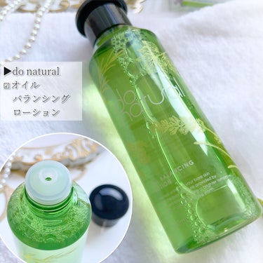 do natural オイル バランシング ジェル クリームのクチコミ「
🍃
do naturalより植物の力で、
皮脂でゆらぐ肌を健やかに整える
”オイルバランシン.....」（3枚目）