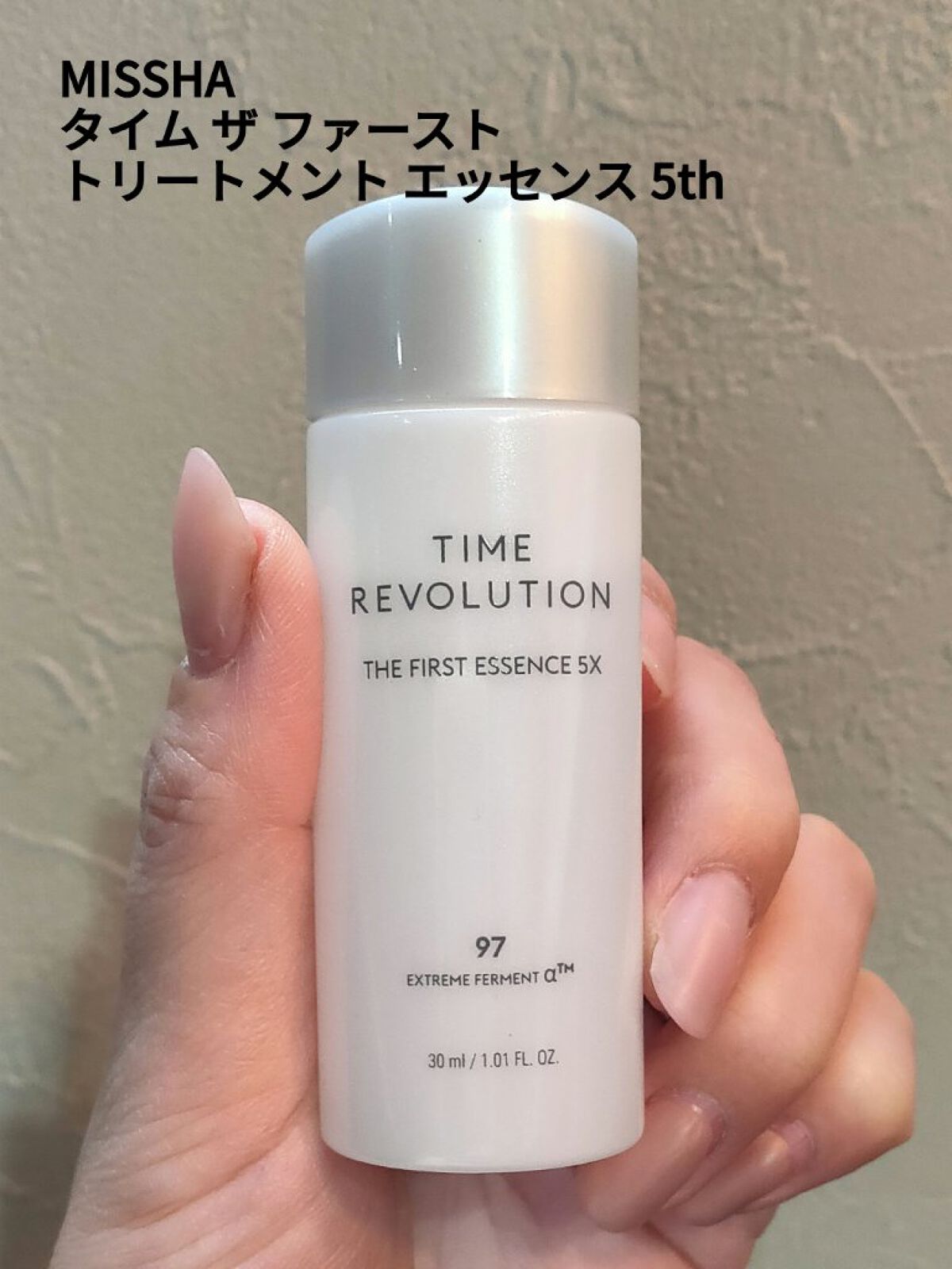 ミシャレボリューション/タイム ザ ファースト トリートメント エッセンス 5th/MISSHA/ブースター・導入液を使ったクチコミ(1枚目)