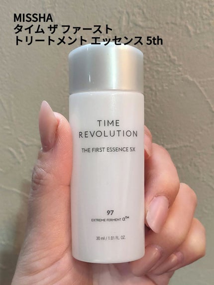 ミシャレボリューション/タイム ザ ファースト トリートメント エッセンス 5th/MISSHA/ブースター・導入液を使ったクチコミ(1枚目)