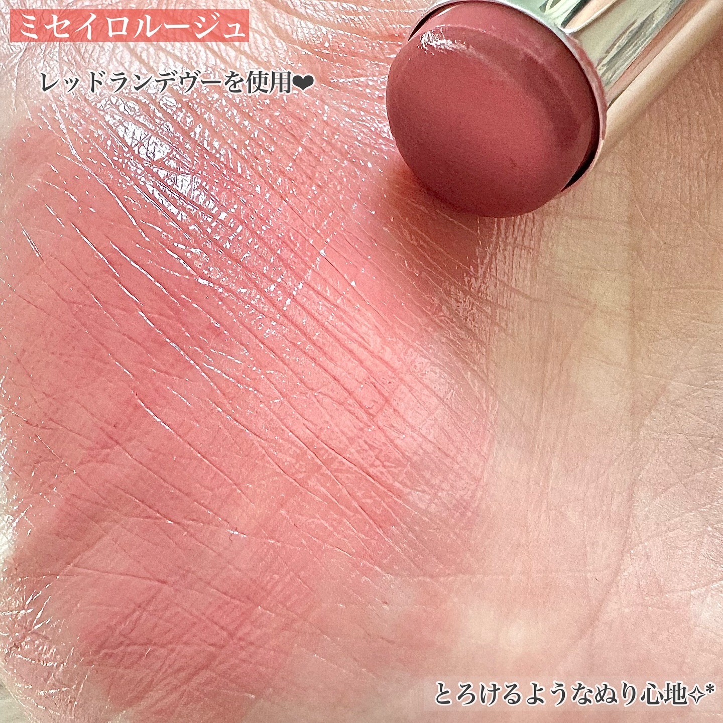 キスミー　フェルム　リップライナーＮ/キスミー フェルム/リップライナーを使ったクチコミ（3枚目）