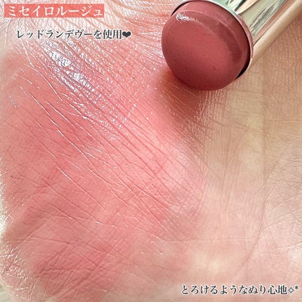 キスミー フェルム ミセイロルージュ/キスミー フェルム/口紅を使ったクチコミ(3枚目)