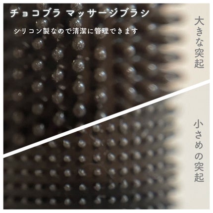 チョコブラ スペシャル毛穴ケアセット/Chocobra/スキンケアキットを使ったクチコミ(5枚目)