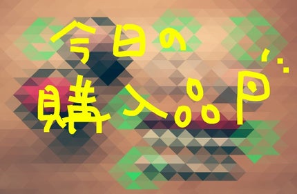 セレクト アイカラー/ESPRIQUE/単色アイシャドウを使ったクチコミ(1枚目)