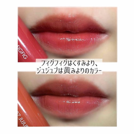 ジューシーラスティングティント/rom&nd/リップティントを使ったクチコミ(3枚目)