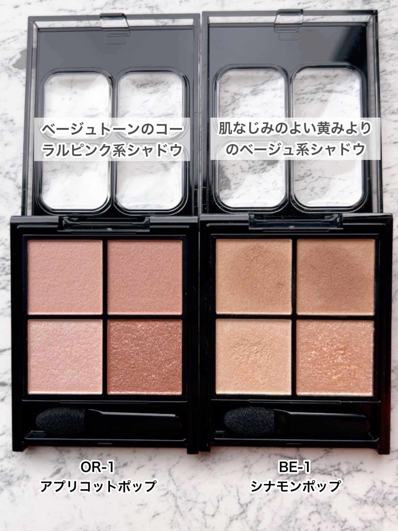 ケイト ポッピングシルエットシャドウ/KATE/アイシャドウパレットを使ったクチコミ（2枚目）