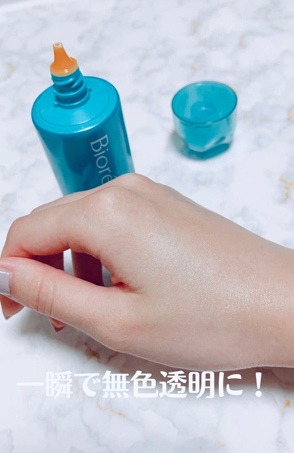 ビオレUV アクアリッチ アクアプロテクトローション(水層パック)/ビオレ/日焼け止めローションを使ったクチコミ(3枚目)