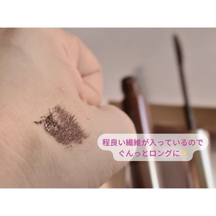 ドラマティックエッセンスマスカラ (ロング&カール)/マキアージュ/マスカラを使ったクチコミ(2枚目)