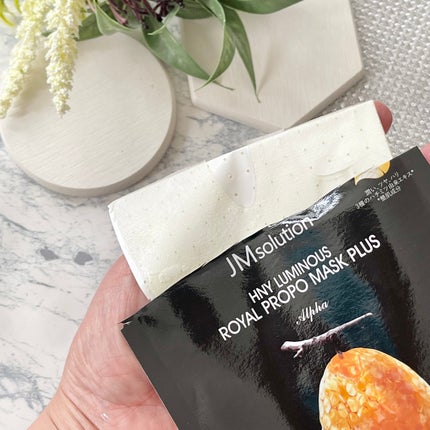 ハニールミナスロイヤル プロポリスマスクアルファ/JMsolution/シートマスク・パックを使ったクチコミ(5枚目)