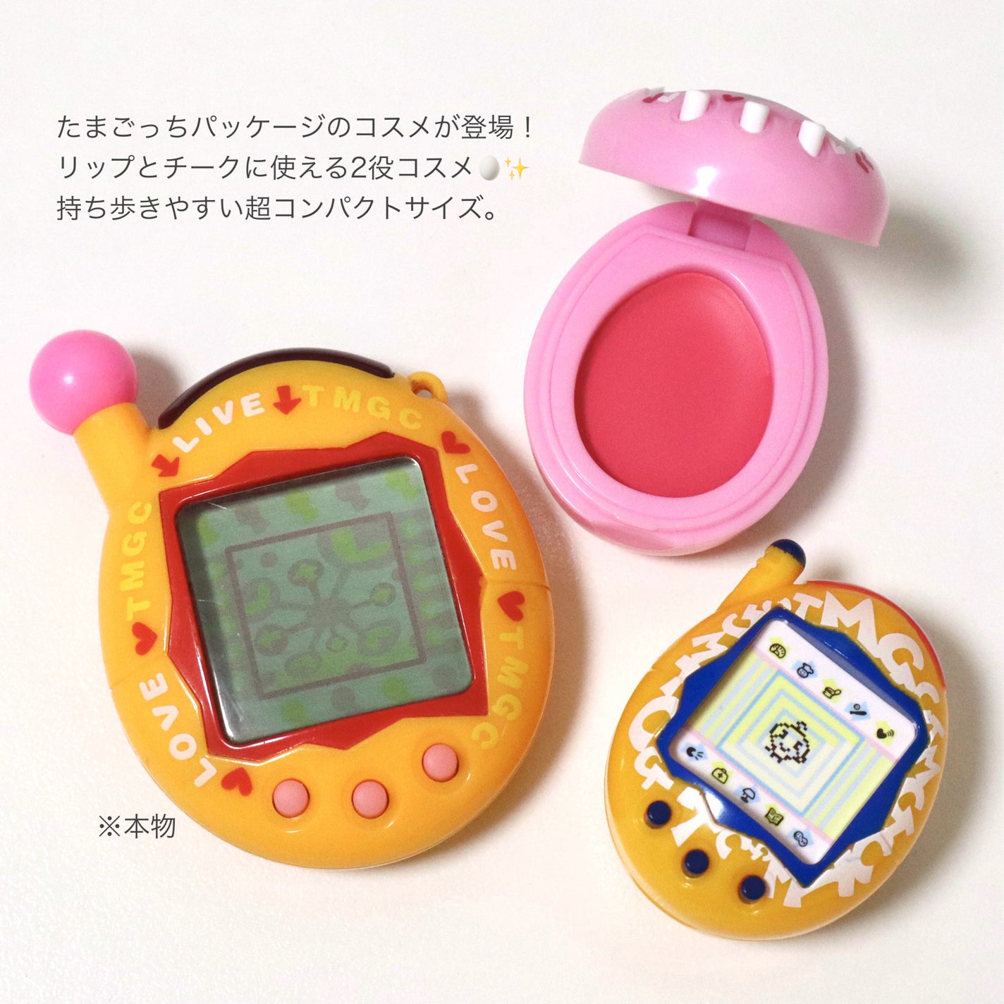 たまごっち リップ&チーク /クレアボーテ/ジェル・クリームチークを使ったクチコミ(2枚目)