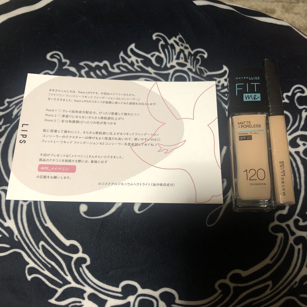 フィットミー コンシーラー/MAYBELLINE NEW YORK/リキッドコンシーラーを使ったクチコミ（1枚目）