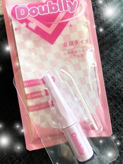 ダブリー/ルドゥーブル/二重まぶた用アイテムを使ったクチコミ(2枚目)