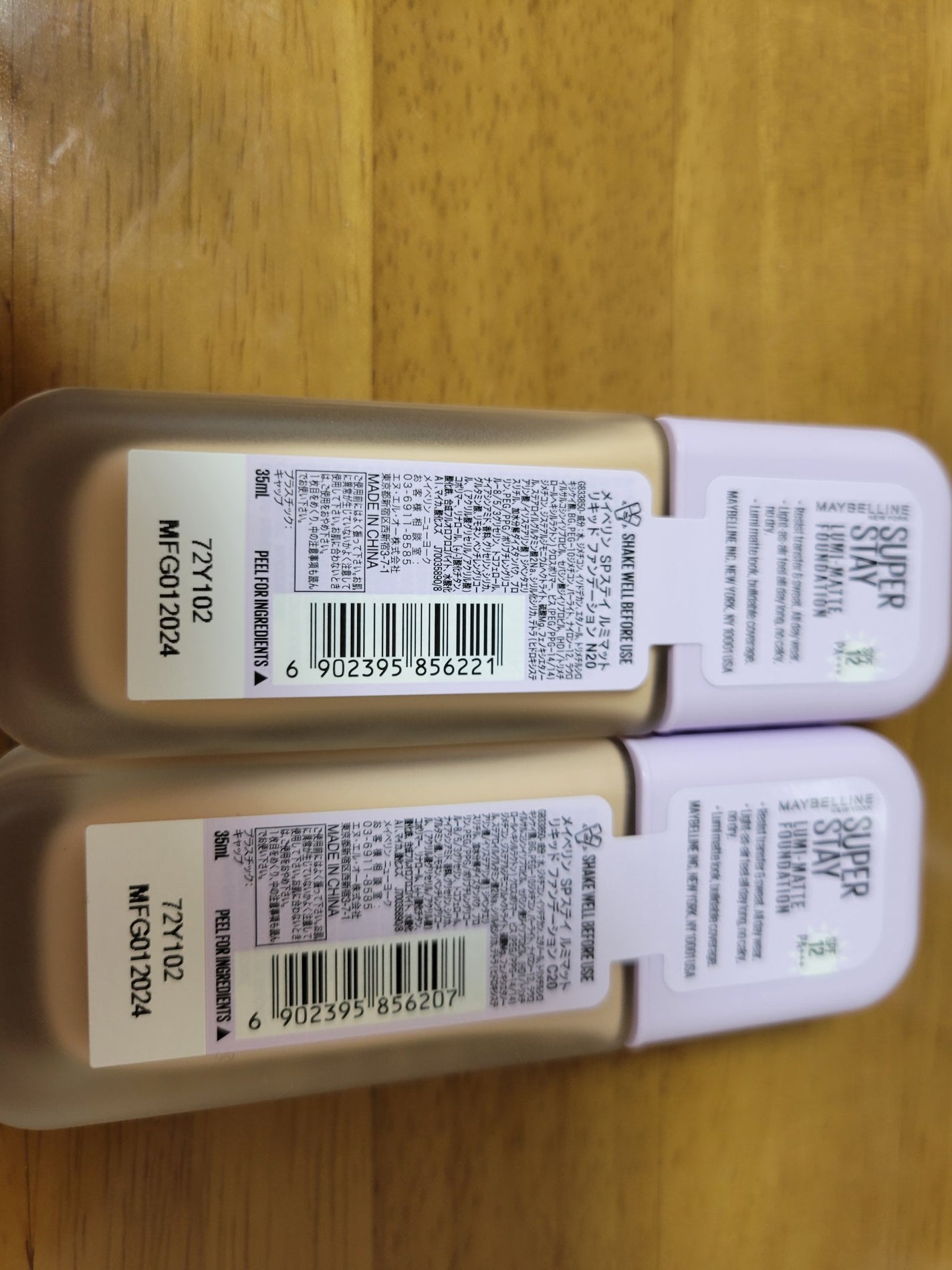 SPステイ ルミマット リキッド ファンデーション/MAYBELLINE NEW YORK/リキッドファンデーションを使ったクチコミ(2枚目)