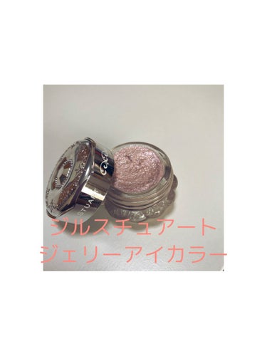 ジルスチュアート ジェリーアイカラー 04 rose romance/JILL STUART/ジェル・クリームアイシャドウを使ったクチコミ（1枚目）