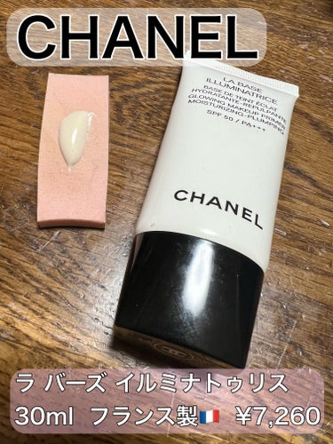 CHANEL

ラ バーズ イルミナトゥリス
30ml  フランス製🇫🇷  ¥7,260

CHANELの化粧下地です。UV効果あります。少しラメ入りな感じが私は好きです💕今からの時期UV効果ある方がい