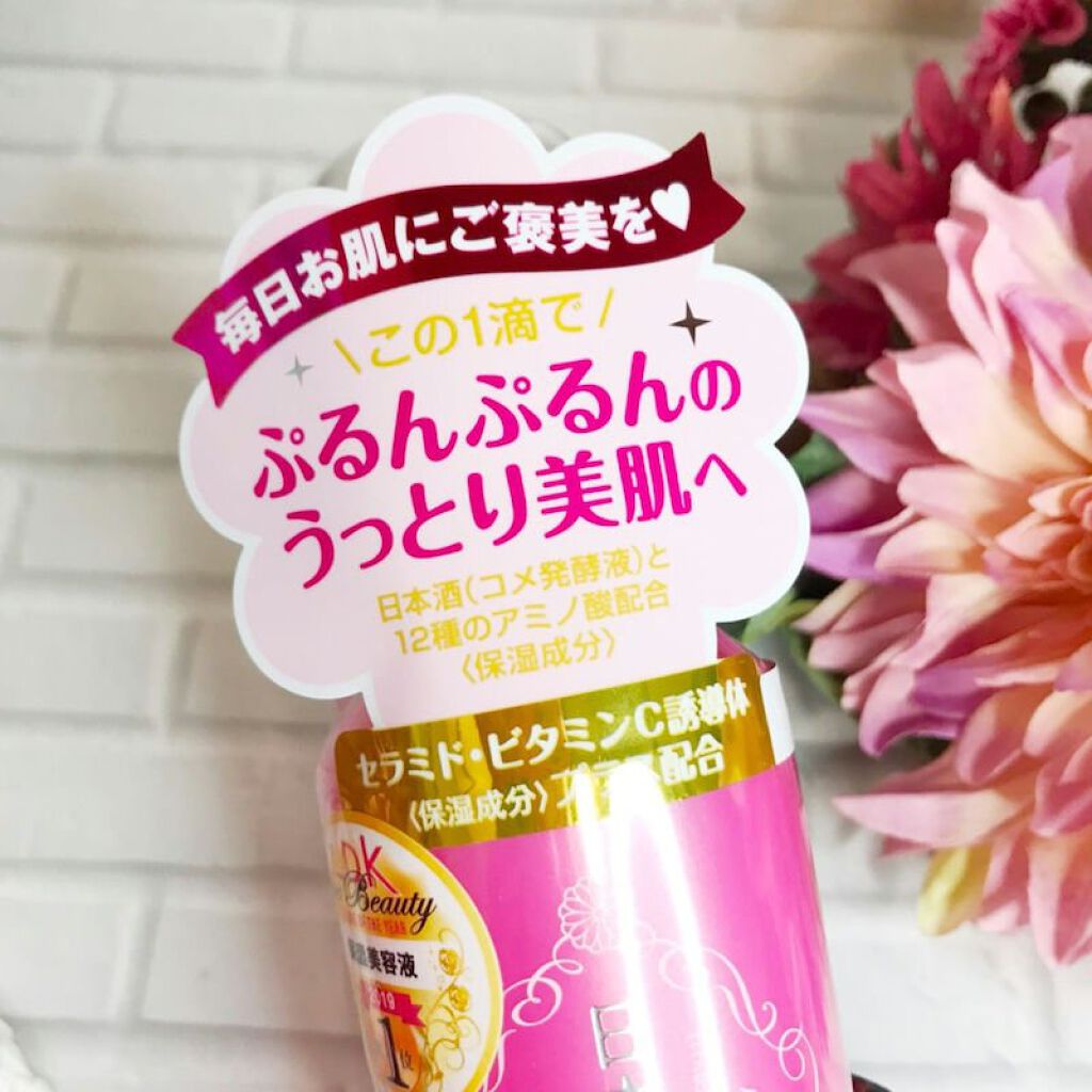 日本酒の美容液/菊正宗/美容液を使ったクチコミ（2枚目）