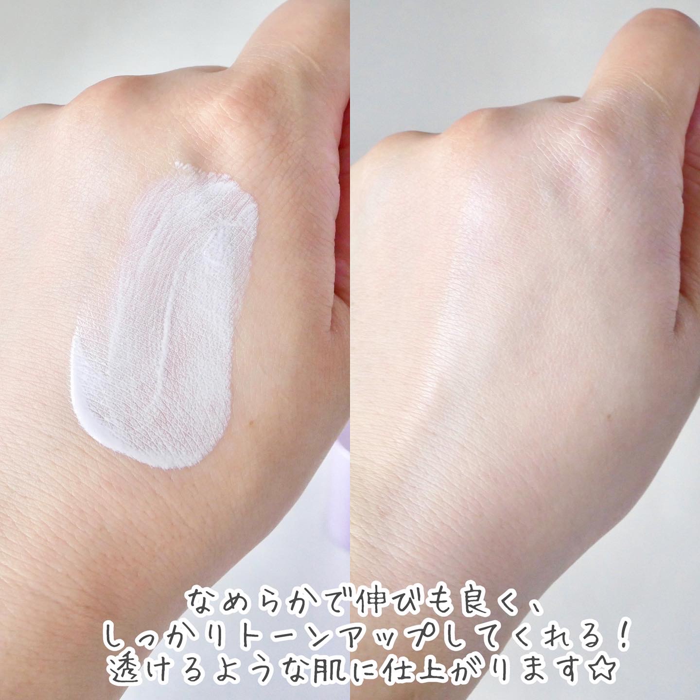 マスクフィットトーンアップエッセンス/TIRTIR(ティルティル)/化粧下地を使ったクチコミ（3枚目）