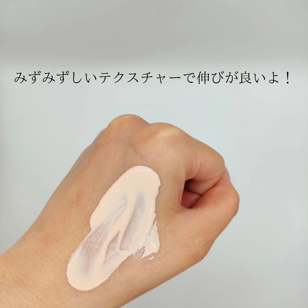 ウォータフルトーンアップサンクリーム/ダルバ/日焼け止めクリームを使ったクチコミ（3枚目）