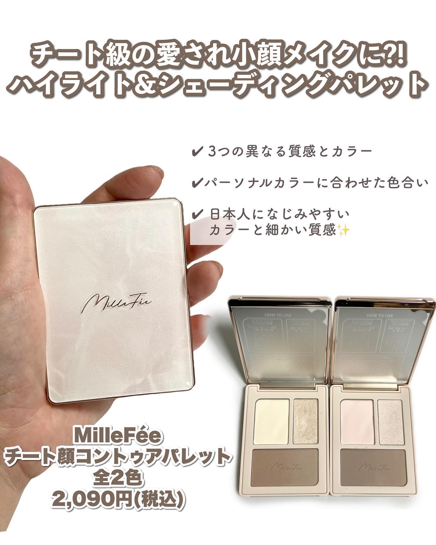 ちびパフ/MilleFée/パフ・スポンジを使ったクチコミ（2枚目）