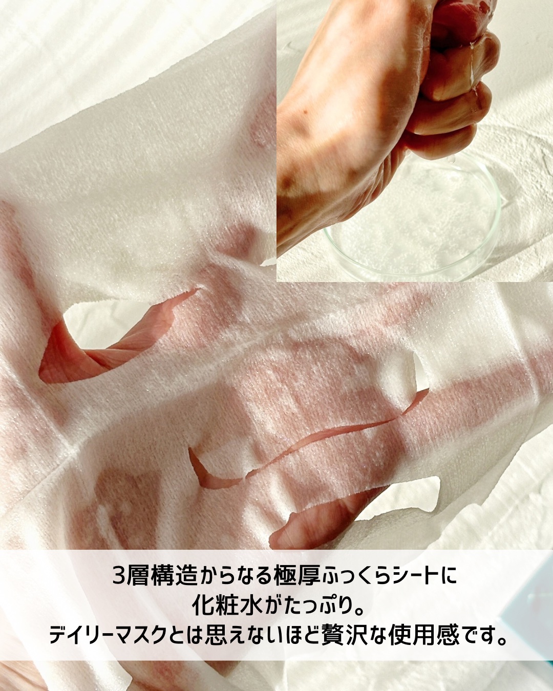 ルルルンプレシャス GREEN(バランス)【旧】/ルルルン/シートマスク・パックを使ったクチコミ（3枚目）