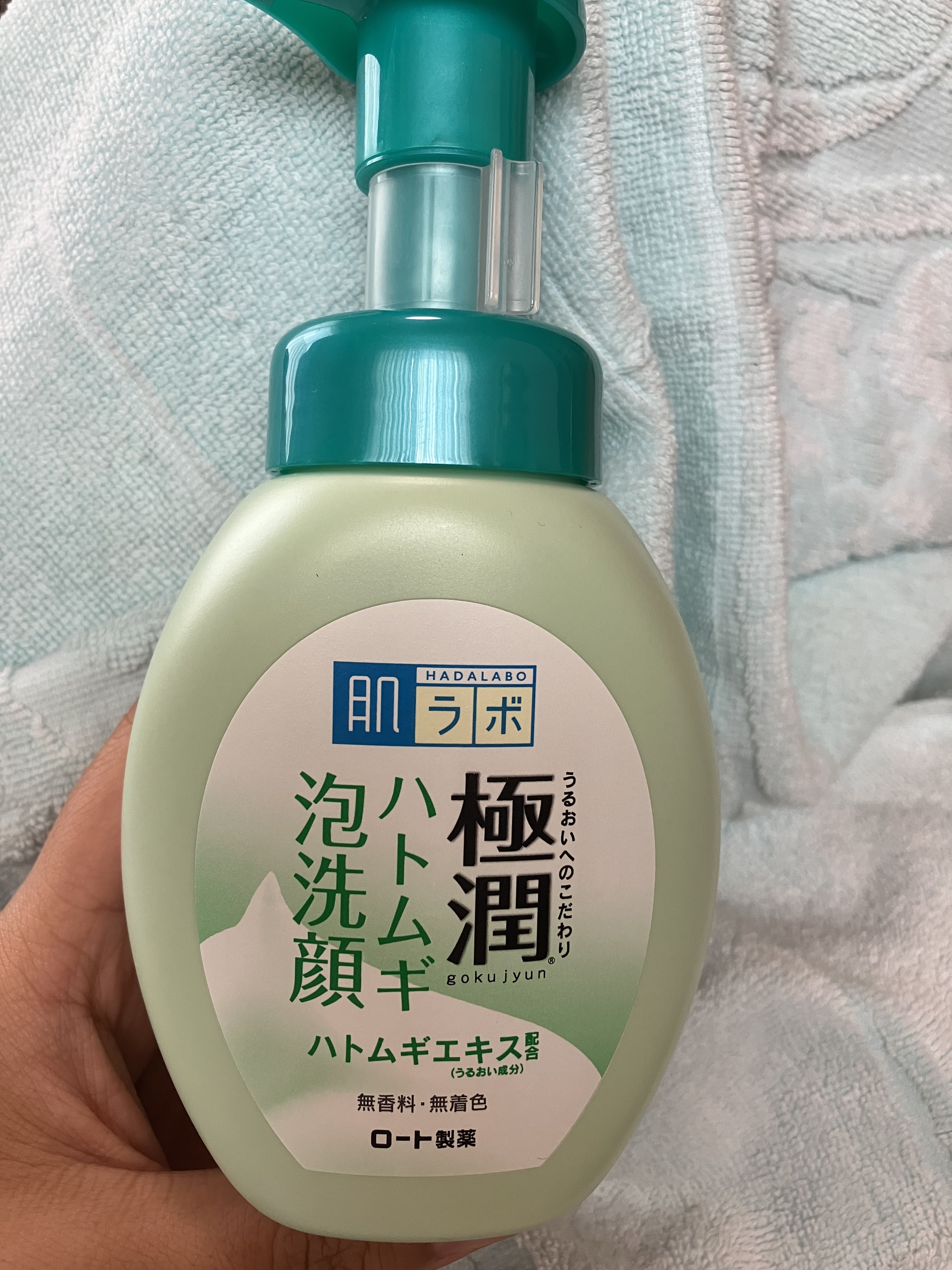 極潤 ハトムギ泡洗顔 160ml（ポンプ）/肌ラボ/泡洗顔を使ったクチコミ（1枚目）