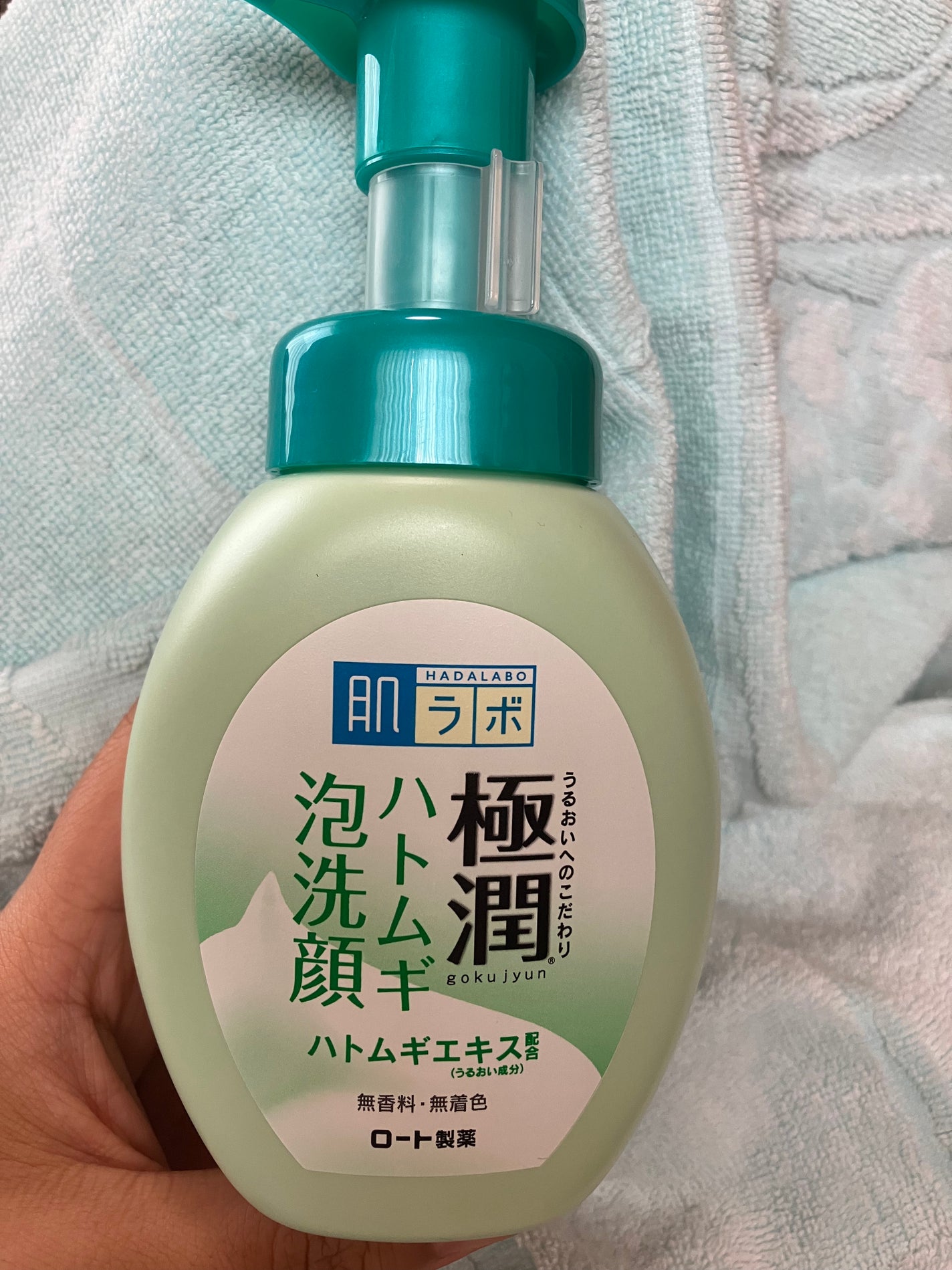 極潤 ハトムギ泡洗顔/肌ラボ/泡洗顔を使ったクチコミ(1枚目)