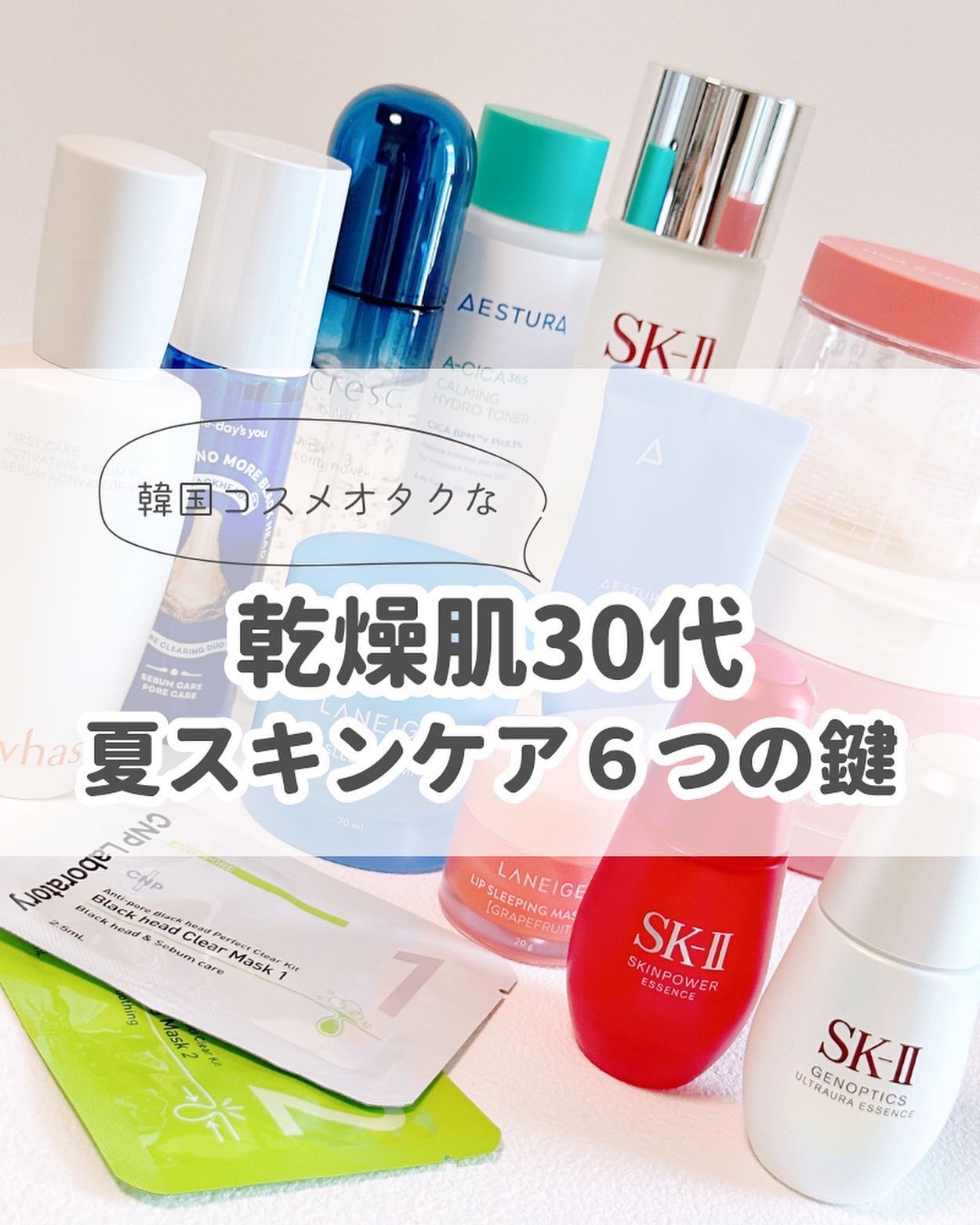 スキンパワー エッセンス 30ml/SK-II/美容液を使ったクチコミ（1枚目）
