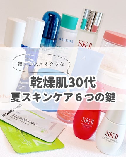 フェイシャル トリートメント エッセンス/SK-II/化粧水を使ったクチコミ(1枚目)