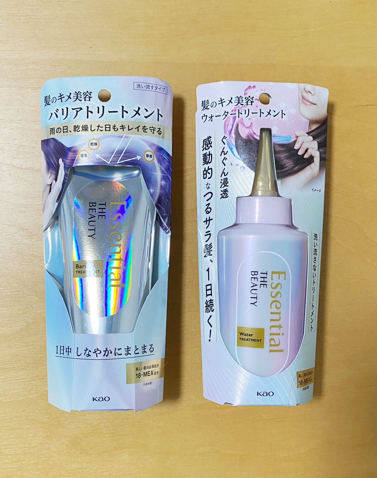 髪のキメ美容バリアトリートメント/エッセンシャル/洗い流すヘアトリートメントを使ったクチコミ(1枚目)