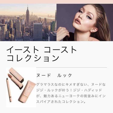 ジジ・ハディッド限定コレクション カラーセンセーショナル リップスティックG/MAYBELLINE NEW YORK/口紅を使ったクチコミ（1枚目）