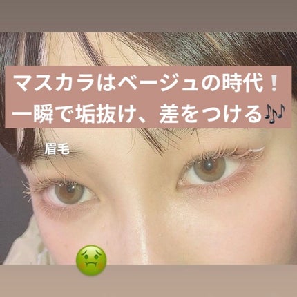 EYE OPENING LINER/UZU BY FLOWFUSHI/リキッドアイライナーを使ったクチコミ(1枚目)