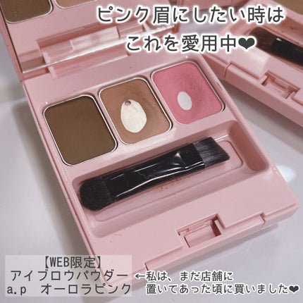 フーミー アイブロウブラシ 熊野筆/WHOMEE/メイクブラシを使ったクチコミ(8枚目)