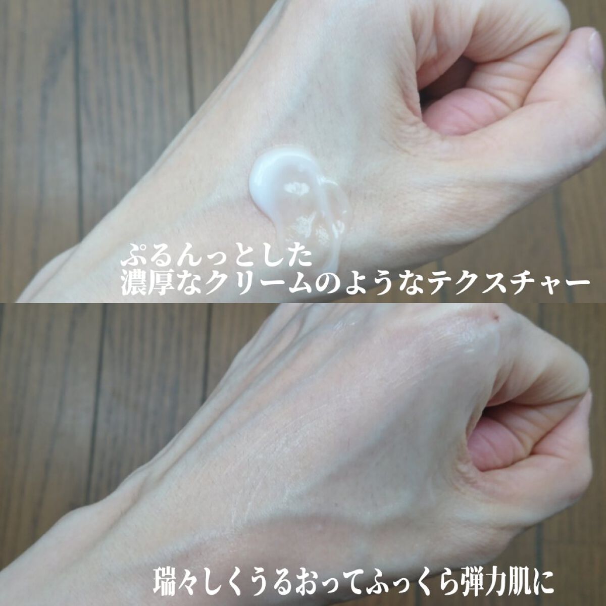 ピュア ナチュラル エッセンスローション リフト /pdc/オールインワン化粧品を使ったクチコミ(5枚目)