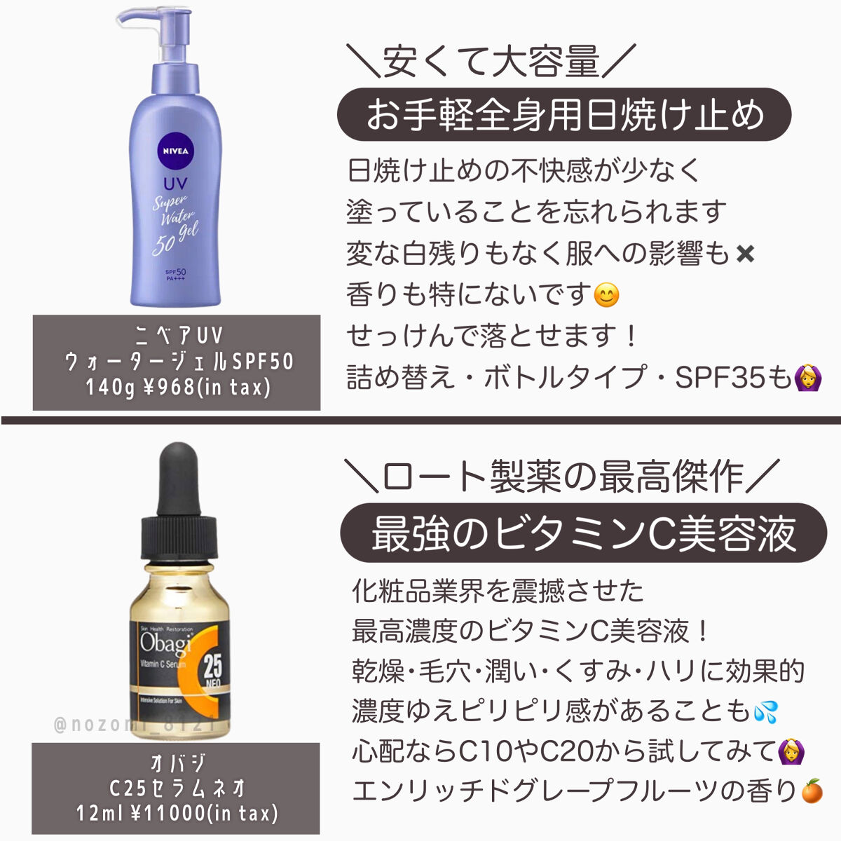 カテゴリ↼ Obagi - 新品未開封 オバジ C25 セラム NEO 美容液 酵素