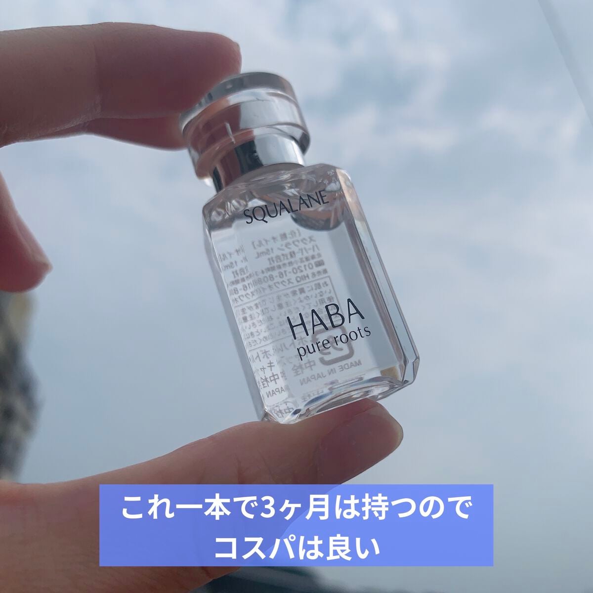 ぽち on LIPS 「@コスメ殿堂入り、LIPS2021年フェイスオイル部門1位など..」(9枚目)