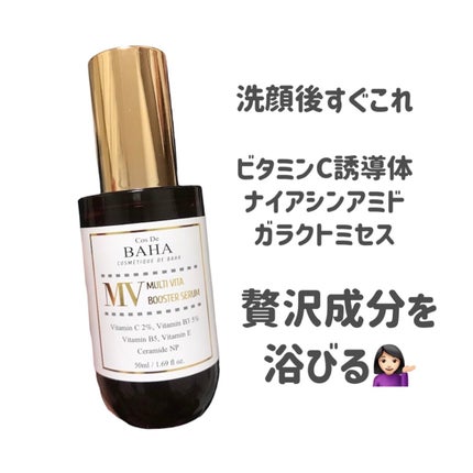 メディアンサー コラーゲンファーミングアップクリーム/ABOUT ME/フェイスクリームを使ったクチコミ(2枚目)